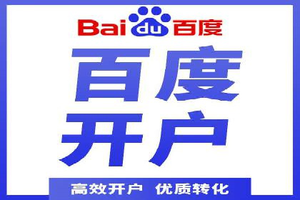 探索SEM推广代运营的奥秘：成功背后的故事