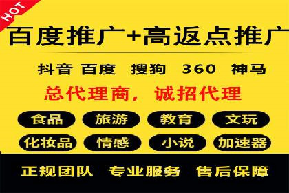 百度SEM竞价推广的关键词策略：某服装品牌的成功之路