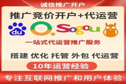 搜索引擎营销（SEM）在餐饮行业的成功运营